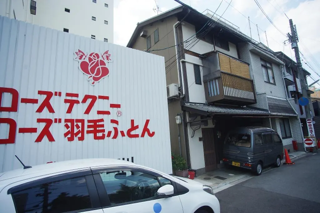 Guest House Kotoya Kotake Kjóto
